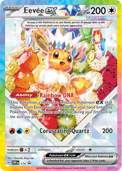 Prismatic evolutions Super Premium Collection [ENG]