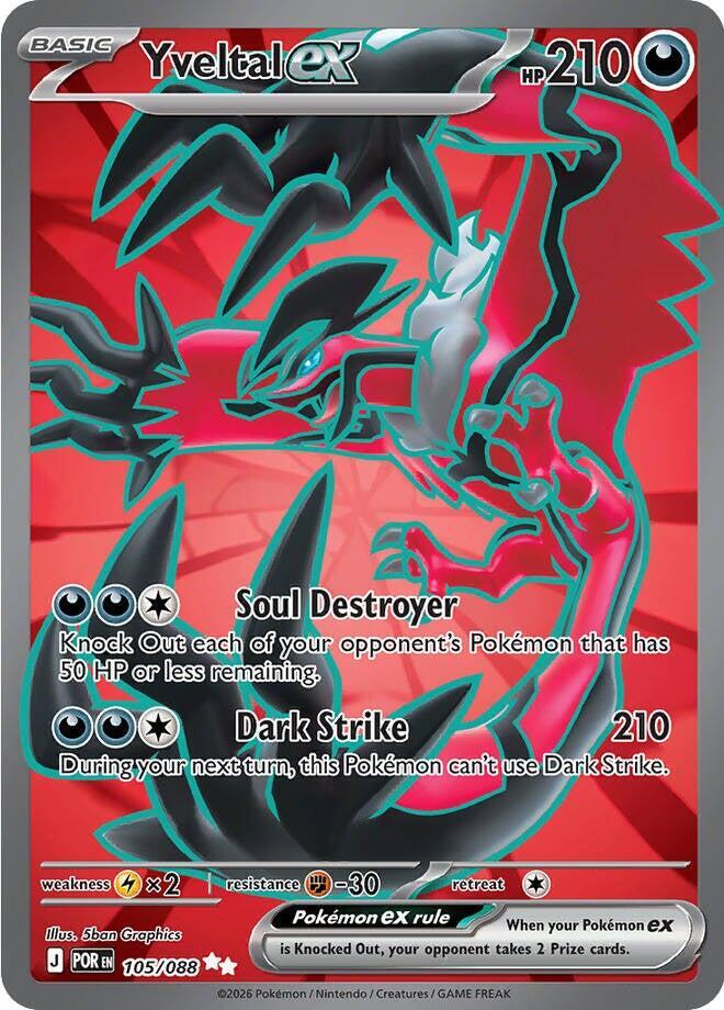 Yveltal ex - 105/088 - ME03: Perfect Order (POR) English