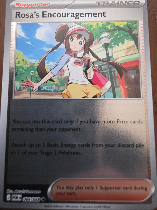 Rosa's Encouragement Uncommon POR - Foil